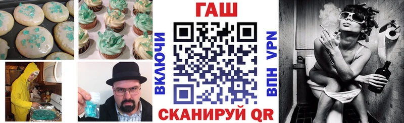 Cannafood конопля Кашин