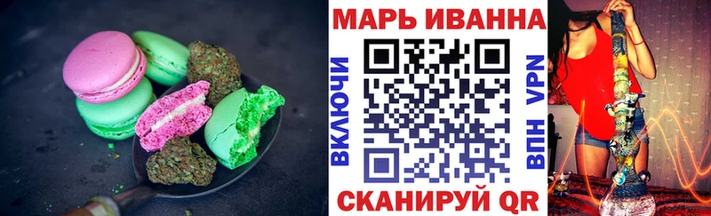 продажа наркотиков  Кашин  Canna-Cookies конопля 