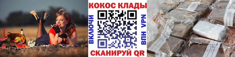 blacksprut как войти  Кашин  КОКАИН 98% 