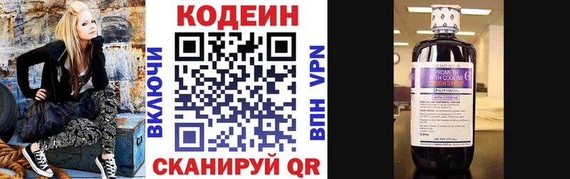 omg зеркало  Кашин  Кодеиновый сироп Lean Purple Drank 