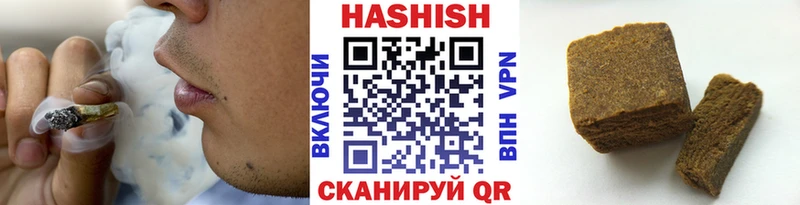 ГАШИШ VHQ Кашин