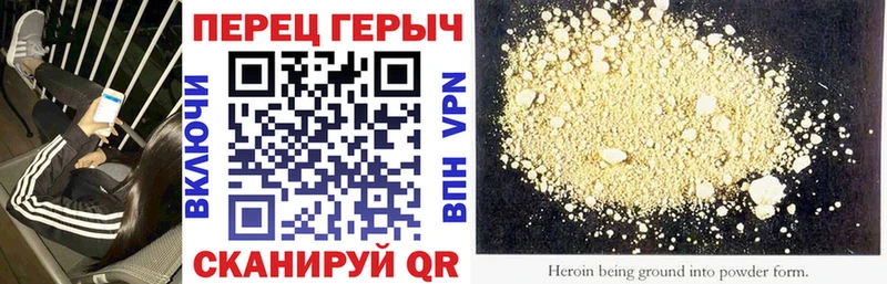 ГЕРОИН VHQ  Кашин 