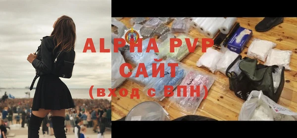 мдпв Алексин