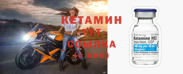 метадон Елизово
