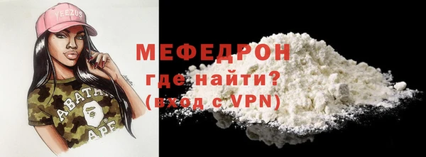 MESCALINE Абаза