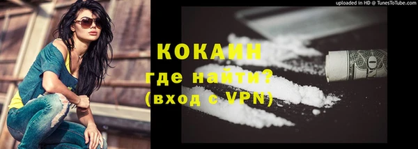 COCAINE Алзамай