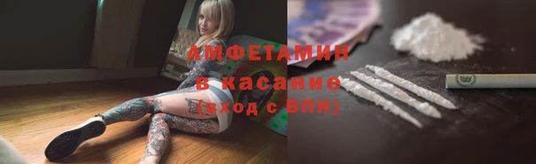 меф VHQ Абинск