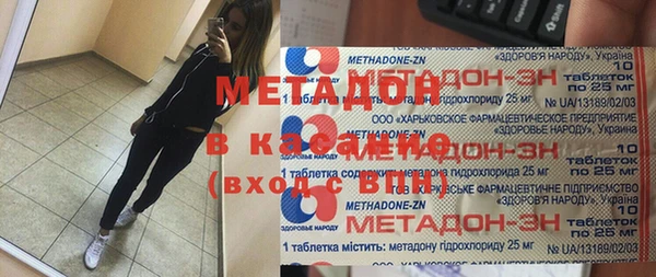 MESCALINE Абаза
