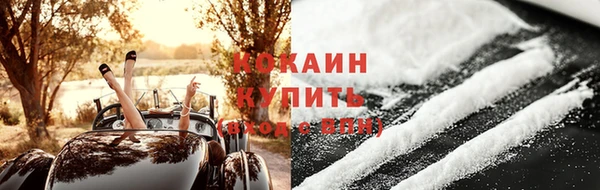 COCAINE Алзамай