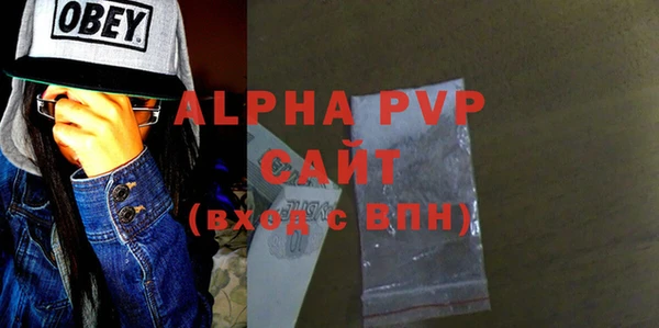 a pvp Абдулино