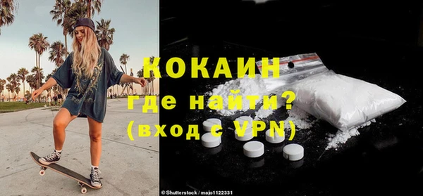 меф VHQ Абинск