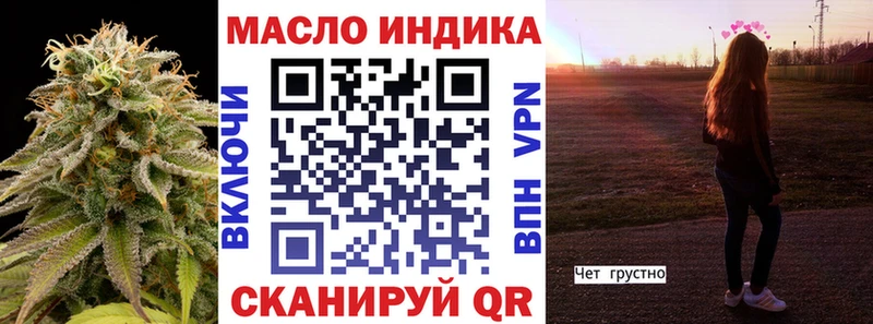 цена наркотик  блэк спрут зеркало  ТГК гашишное масло  Кашин 